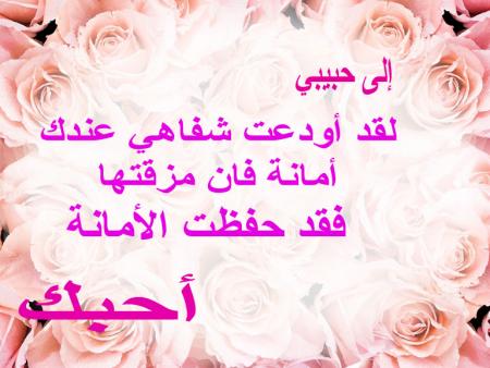 alor htafad 3la amana lol